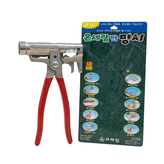 Multi Purpose Hammer (Made in Korea)