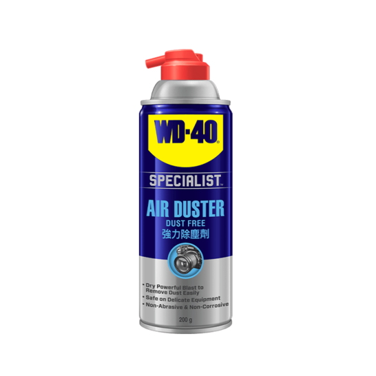 WD-40 Specialist Dust Free Air Duster 200G