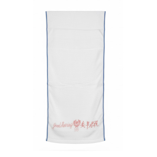 Good Morning Towel 12pcs/packet