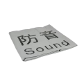 Sound Barrier Sheet 1200gsm (Thick) 1.8m X 3.4m